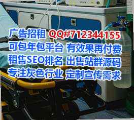 桃城试管婴儿品牌策划工作室
